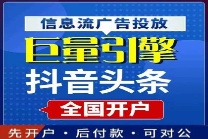 信息流广告公司案例分享：助力企业提升知名度